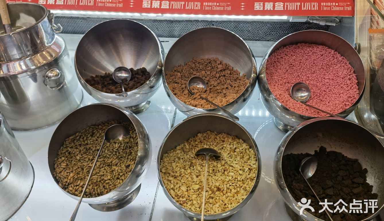 我最喜欢吃他家的西米露了