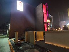 -俏江南天津时尚曲艺主题餐厅(马场道店)
