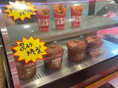 -二斗栗子(黄河道店)