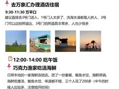 -巧克力渔家.小船海鲜家常菜(万平口店)