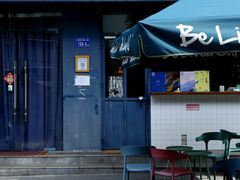 -Be Lived Cafe比例咖啡(摩天轮店)