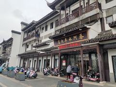 -蔡阿水羊肉店