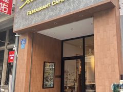 -森Some Fusion(荔湾店)