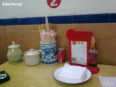 -公园饭店
