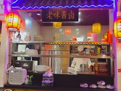 门面-津沽小院(大直沽总店)