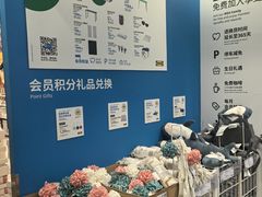 -宜家家居(四元桥商场店)