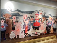 -村长家的疙瘩汤·东营菜(东营茶城店)