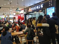 -豫楚源美猴王·面(武商广场店)