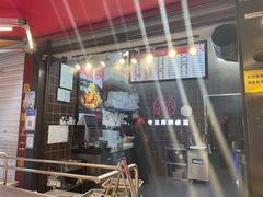 门面-巴蜀王氏现捞(二十四城店)