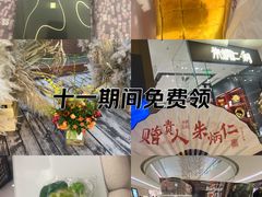-天津万象城