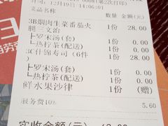 -超级厨房概念餐厅(奥园广场店)