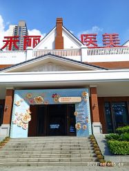 点击看大图 -禾丽康美医疗美容医院