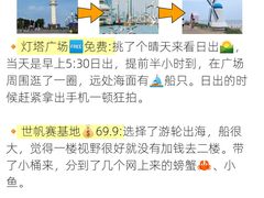 -巧克力渔家.小船海鲜家常菜(万平口店)