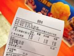 -蜜雪冰城(四惠东店)
