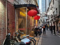 -博多新记·粤菜(复兴店)
