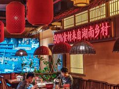 -老湘村·湖南土菜(天河维多利店)