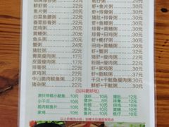 菜单-潮汕美食.厚弥粥(白石洲店)