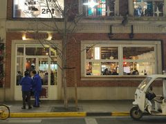 -ALLORA意大利餐厅(丰盛里店)