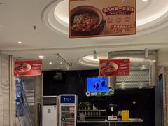 -眉州东坡(团结湖店)