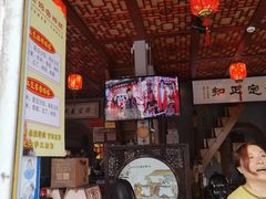 -老妈宫粽球