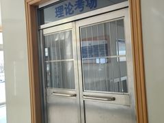 -北京市车辆管理所京海分所
