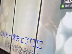 -IN·SHOW 迎秀KTV(达镖广场店)
