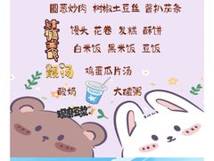 -东北林业大学-俭德园食堂