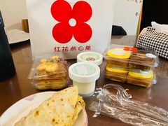 -红花点心局(护国寺店)