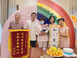 -臻康乃馨月子中心(集美店)