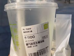 -奈雪的茶(中粮祥云小镇店)