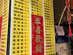 -银记肠粉店(北京路店)