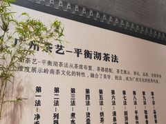 -翁暖茶馆(滨江东总店)