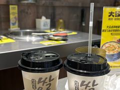 -大叹号·朝鲜族烤肉(潍坊泰华城店)