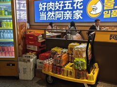 -阿亲家·韩式无限烤肉(春熙路店)