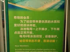 -苏州汇融广场假日酒店