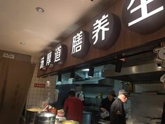 -向阳羊汤(千峰店)
