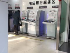 -中国工商银行(石泉路支行)
