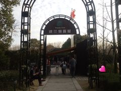 -金山农民画村-枫泾波兰倒置屋