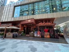 -ZHAO赵·牛扒坊(万象城店)