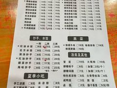-华兴街自力面店