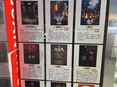 -关你鬼室大型密室逃脱(佛山创意园店)