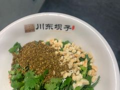 -川东坝子火锅(宝龙店)