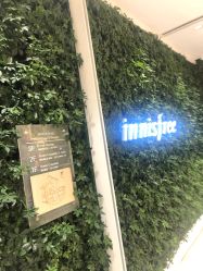 点击看大图 -悦诗风吟innisfree