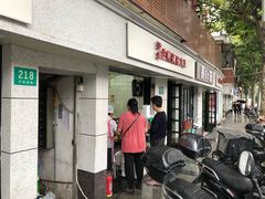 门面-黄阿姨锅贴大王(万航渡路店)