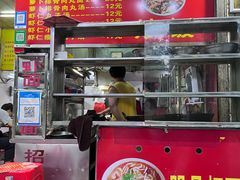 门面-明月虾面(厦禾路店)