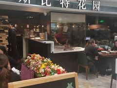 门面-斯比特花园西餐厅(东方商厦店)