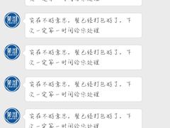 -茉沏(石路天虹店)