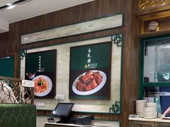 -麦奀云吞面世家 山顶店(山顶广场店)