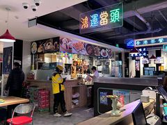 -昌勝香港深井烧鹅(新年华店)