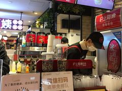 -沪上阿姨·精选茶饮(天河城店)